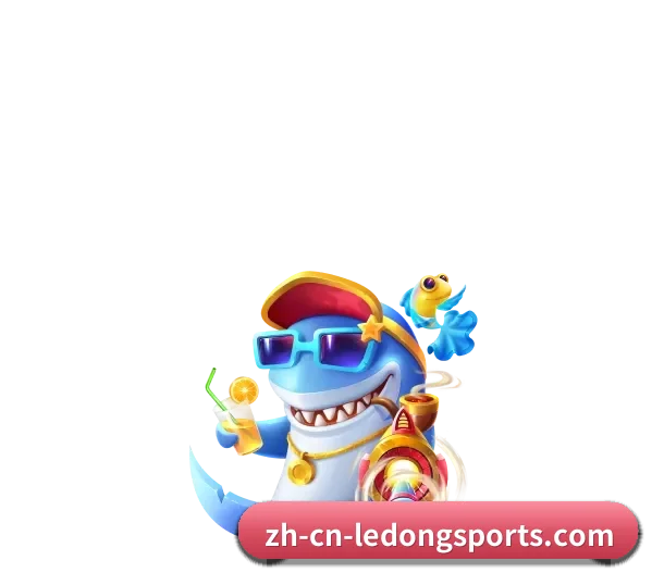 乐动体育 APP